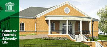 Greek Life Center Pavers